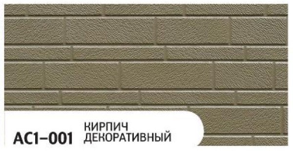 Фасадная панель Zodiac Декоративный кирпич AC1-001 купить в Иваново