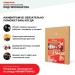 Хвойная звукоизоляция под гипсокартон #ЖИВИГРОМЧЕ! 800х600х12 мм (3,84м2) купить в Иваново