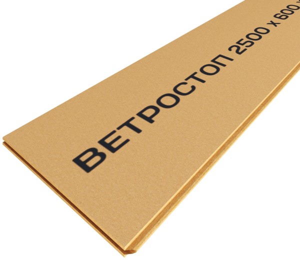 Ветрозащитная шумоизоляционная плита ВЕТРОСТОП 2500х600х20 мм, шип-паз 19мм купить в Иваново