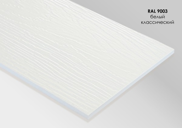 Фиброцементный сайдинг Fibra Plank Белый классический / RAL 9003 купить в Иваново