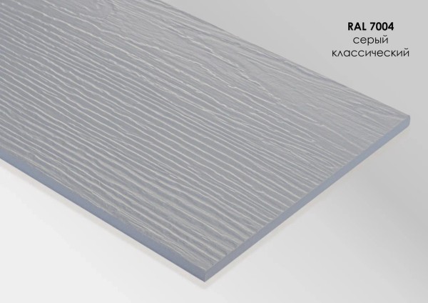 Фиброцементный сайдинг Fibra Plank Серый классический / RAL 7004 купить в Иваново