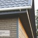 Фасадная панель Ю-пласт Стоун Хаус S-Lock Клинкер бежевый купить в Иваново