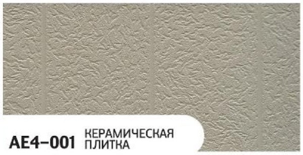 Фасадная панель Zodiac Керамическая плитка AE4-001 купить в Иваново