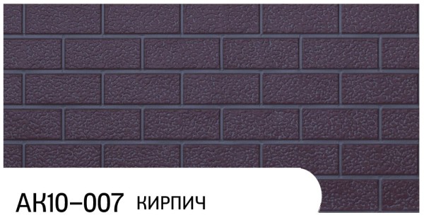 Фасадная панель Zodiac Кирпич АК10-007 купить в Иваново