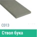 Сайдинг Мирко 7,5 гладкий С013 купить в Иваново