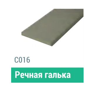 Сайдинг Мирко 7,5 гладкий С016 купить в Иваново