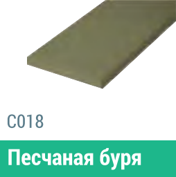 Сайдинг Мирко 7,5 гладкий С018 купить в Иваново