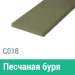 Сайдинг Мирко 7,5 гладкий С018 купить в Иваново