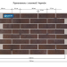 Фасадная Термопанели Аляска Loft Brick Pepper купить в Иваново