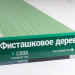 Сайдинг Мирко 7,5 под дерево С008 купить в Иваново