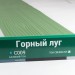 Сайдинг Мирко 7,5 под дерево С009 купить в Иваново