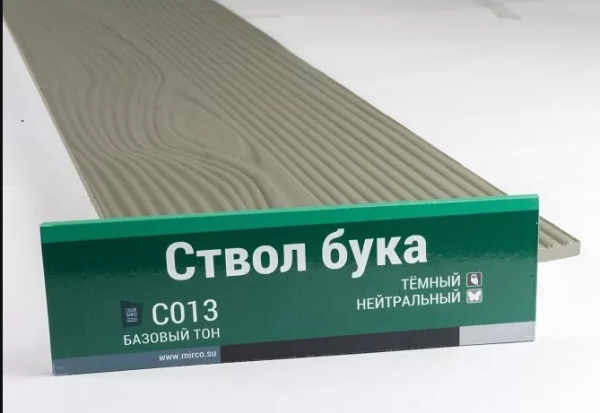 Сайдинг Мирко 7,5 под дерево С013 купить в Иваново
