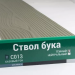 Сайдинг Мирко 7,5 под дерево С013 купить в Иваново