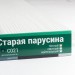 Сайдинг Мирко 7,5 под дерево С021 купить в Иваново