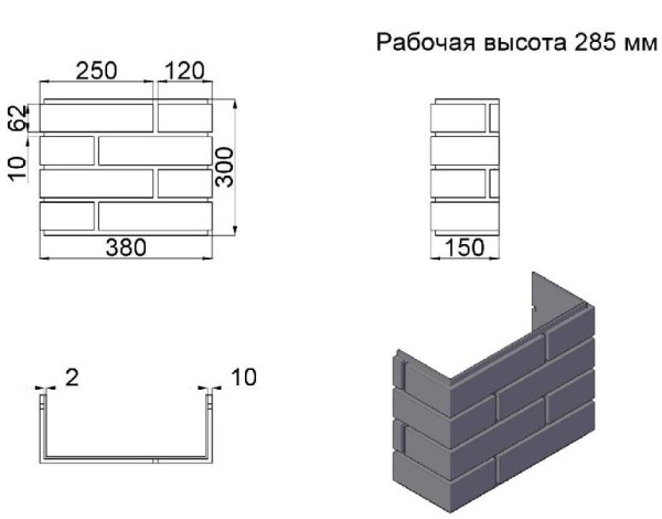 ПИКС графит купить в Иваново